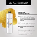 Кондиционер Iv San Bernard Traditional Line PLUS Banana для шерсти средней длины без лаурилсульфата натрия NEWBALB300