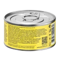 Консервы Wellement паштет для котят Тунец с уткой Tuna with Duck Pate 8850589001460