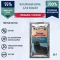 Пауч ТерриториЯ Таймыр для котят и кошек с говядиной и лососем 5179