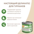 Консервы МНЯМС для собак всех пород "Касуэла по-мадридски" кролик с овощами 170838