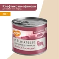 Консервы МНЯМС для собак всех пород "Клефтико по-афински" ягненок с морковью 170845