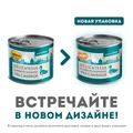 Консервы МНЯМС для собак всех пород "Конфи по-гасконски" утка с малиной 170951