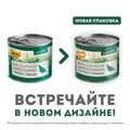 Консервы МНЯМС для собак всех пород "Жаркое по-фински" перепёлка с травами 170944