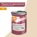 Консервы МНЯМС для собак с ягненком и овощами "Мусака по-ираклионски" 170852