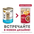 Консервы МНЯМС для щенков всех пород Кусочки в соусе с телятиной "Правильное развитие" 704987