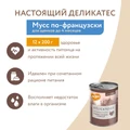 Консервы МНЯМС для собак Индейка с ветчиной и телятиной "Сальтимбокка по-римски" 170876