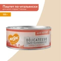 Консервы Мнямс для котят с 1 месяца с курицей и брокколи Паштет по-итальянски 176632