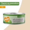 Консервы Мнямс для кошек с кроликом с зеленой фасолью Паштет по-мальтийски 176687