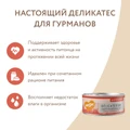 Консервы Мнямс для кошек с курицей и брусникой Паштет по-голландски 176663