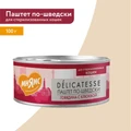 Консервы Мнямс для стерилизованных кошек с говядиной и клюквой Паштет по-шведски 176656