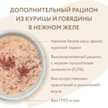 Консервы Мнямс для кошек Курица с Говядиной в нежном желе 7176083