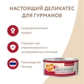 Консервы Мнямс для кошек Курица с Говядиной в нежном желе 7176083