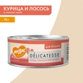 Консервы Мнямс для кошек Курица с Лососем в нежном желе 700804/7176090