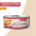 Консервы Мнямс для кошек Тунец с курицей в нежном желе 700736/7176151