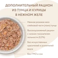 Консервы Мнямс для кошек Тунец с курицей в нежном желе 700736/7176151