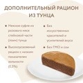 Консервы Мнямс для котят Суфле из тунца 7175499