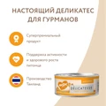 Консервы Мнямс для котят Суфле из курицы 7176045
