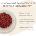 Лакомство для кошек Мнямс хрустящие подушечки Здоровая кожа и шерсть с птицей и говядиной 707940
