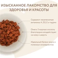 Лакомство для кошек Мнямс хрустящие подушечки Здоровье и красота с лососем 700026