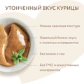 Крем-лакомство для котят и кошек Мнямс с курицей 703799