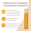 Крем-лакомство для котят и кошек Мнямс с курицей 703799