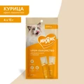 Крем-лакомство для котят и кошек Мнямс с курицей 703799