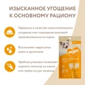 Крем-лакомство для котят и кошек Мнямс с курицей 703799