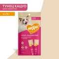 Крем-лакомство для котят и кошек Мнямс с тунцом Кацуо 703768