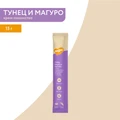 Крем-лакомство для котят и кошек Мнямс с тунцом Кацуо и Магуро 703775