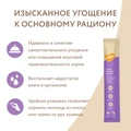 Крем-лакомство для котят и кошек Мнямс с тунцом Кацуо и Магуро 703775