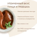 Крем-лакомство для котят и кошек Мнямс с тунцом Кацуо и морским гребешком 703782