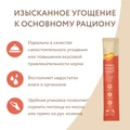 Крем-лакомство для котят и кошек Мнямс с тунцом Кацуо и морским гребешком 703782