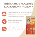 Крем-лакомство для котят и кошек Мнямс с тунцом Кацуо и морским гребешком 703782