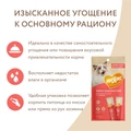 Крем-лакомство для котят и кошек Мнямс с тунцом Кацуо и креветками 540676