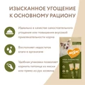 Крем-лакомство для котят и кошек Мнямс с уткой и тунцом 540706