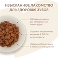Лакомство для кошек Мнямс хрустящие подушечки Здоровые зубы 707957
