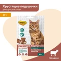 Лакомство для кошек Мнямс хрустящие подушечки Выведение шерсти с говядиной 707933