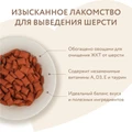 Лакомство для кошек Мнямс хрустящие подушечки Выведение шерсти с говядиной 707933