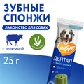 Лакомство для чистки зубов для собак средних и крупных пород Мнямс DENTAL "Зубные спонжи" с эвкалиптом 170616