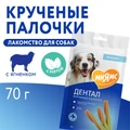 Лакомство для чистки зубов для собак малых и средних пород Мнямс DENTAL "Крученые палочки" с ягненком и мятой 170449