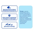 Лакомство для чистки зубов для собак всех пород Мнямс DENTAL "Зубные палочки" с говядиной 170432