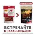Лакомство для собак Мнямс с говядиной "Стриплойн по-английски" 709487
