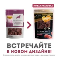 Лакомство для собак Мнямс с телятиной и говядиной "Филе-миньон по-фламандски" 709609
