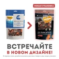 Лакомство для собак Мнямс из лосося "Стейк по-скандинавски" 709470