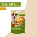 Лакомство для собак Мнямс кроличьи уши с куриным мясом 702600