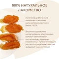 Лакомство для собак Мнямс кроличьи уши с куриным мясом 702600