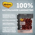 Лакомство для собак Мнямс Грудки утиные 705922
