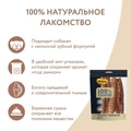Лакомство для собак Мнямс Трахея говяжья 705885