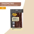 Лакомство для собак Мнямс Кишки бараньи 705748