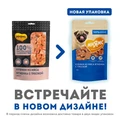 Лакомство для собак Мнямс кубики из мяса ягненка с треской 703225